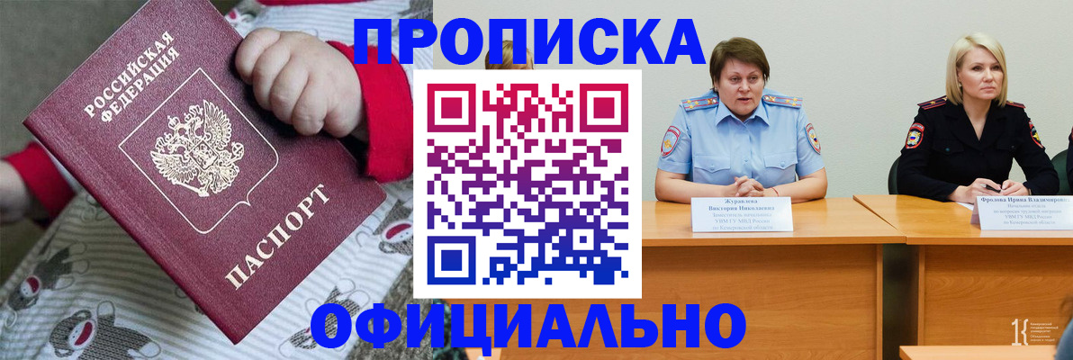 форма 3 в Охе