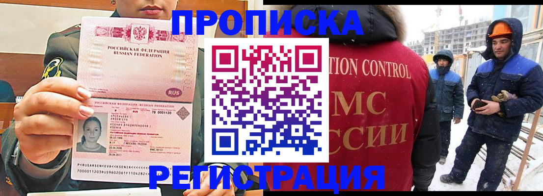 где прописаться в Охе