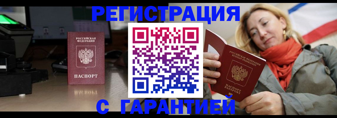 где прописаться в Охе